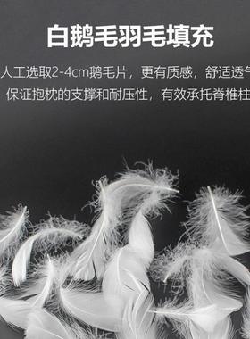 鹅毛羽绒枕芯羽毛靠床垫芯酒店cp#35722沙发靠背腰垫办公室靠腰头