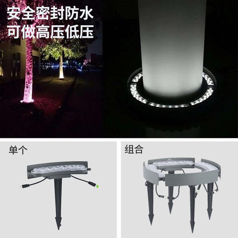 2121亚抱树灯户外防水七ld抱柱灯明公园景观园林环形彩照e树灯