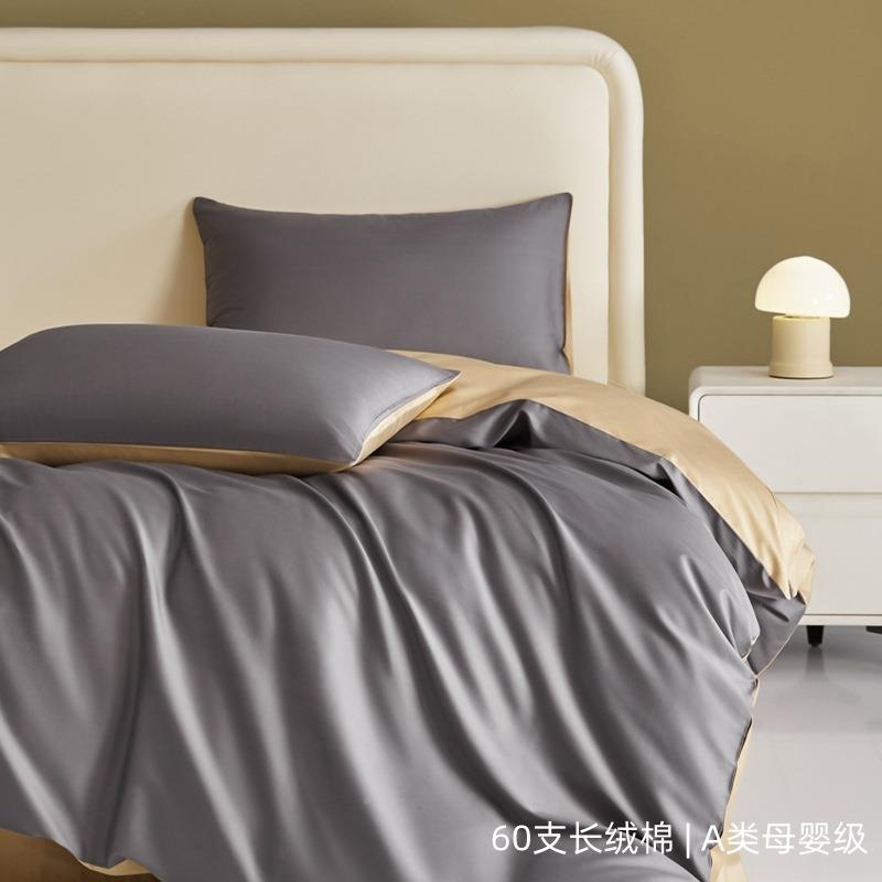 轻A奢类被60YGL-CRM-支四长绒棉件套100全棉纯棉套床单床笠三件套