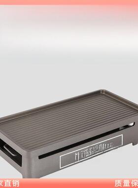 烧烤保温炉长方形厂热商串用不粘烧烤烤加热子酒精木炭加热RYL肉