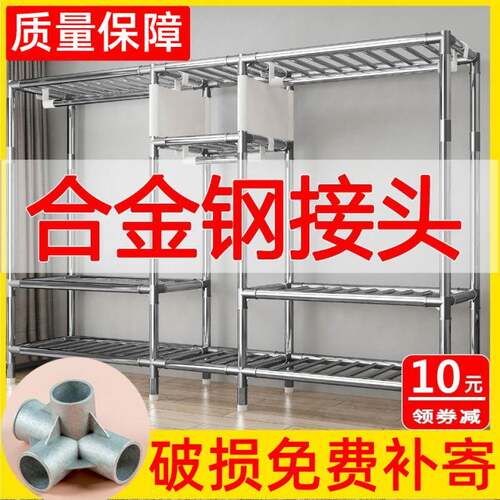 简易房布衣挂柜钢管加粗固厚布艺实木24fgf大中号单双人收架纳出