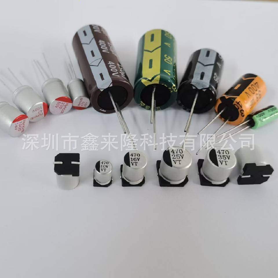 25V470UF 直插铝电解电容 470UF25V 8*12 质量稳定 厂家 现货