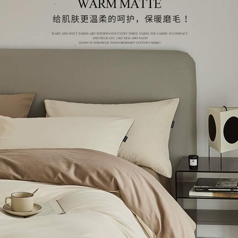 高端100S加厚磨毛全棉四件套纯棉床单被套床笠三件套轻奢秋冬床品