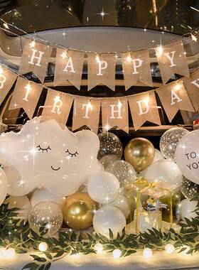 品惊喜车尾朵云布置女儿后备气球轿车装用饰后备箱汽车86274儿童