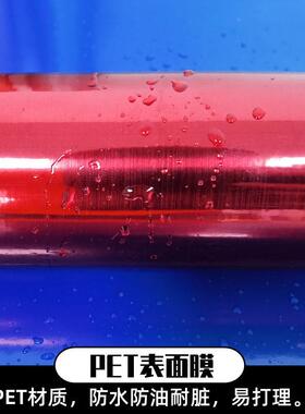 拉丝字红自粘纸防水即时贴刻纸硅藻墙泥墙纸背胶贴不干胶纸6GBY0