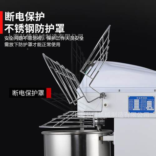 6升和面g机立式全自动搅面0机60HF-60LL25k面双动双商用大型和面