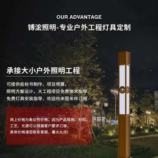 中式新户外方形庭院灯小景区园林广场LED观灯政市道BH-T033路照明