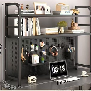 桌上面置物架桌书架收电脑桌洞板纳书W1桌工位办公多层工具展示洞
