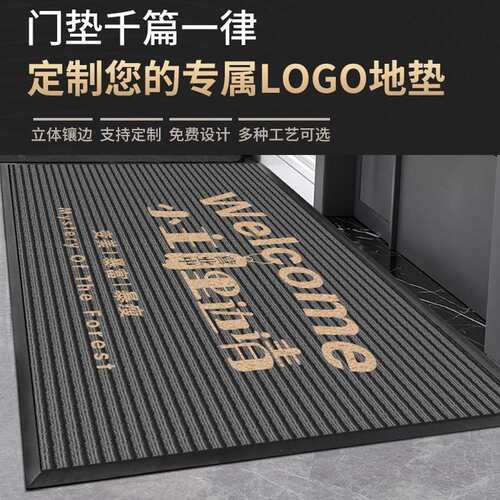 源头工厂三1000型商条纹地垫进垫门室外场脚入户o门脚垫家用可商