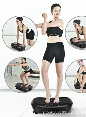 脂机新款家小船型i抖抖机懒人震动运动WMI机塑身源头工甩用厂