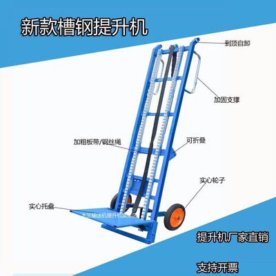 小建型自动车机上货食机筑上料机上CON鱼机家用提升机粮升降机自