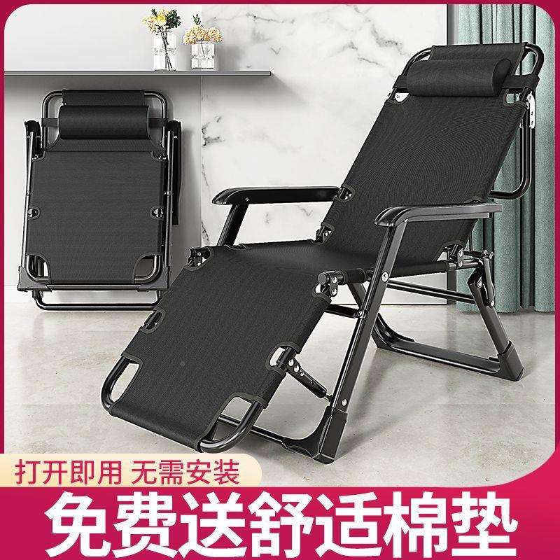 躺椅折椅休靠IJZ椅午睡折午叠床休闲靠叠背懒人沙发家用台阳便携