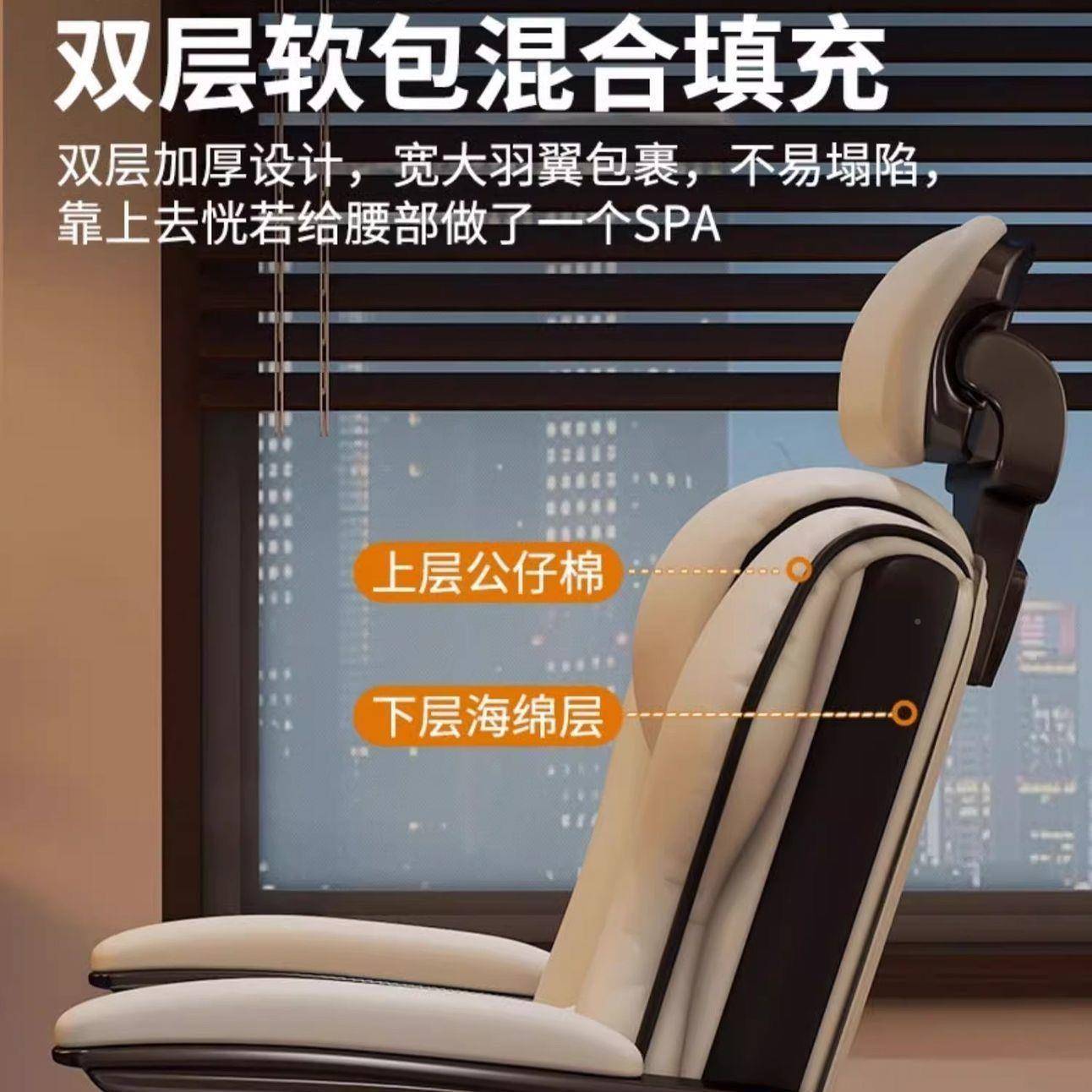 办公电脑椅家用桌舒适久坐可躺板69椅书房发书靠背老椅子商务沙座