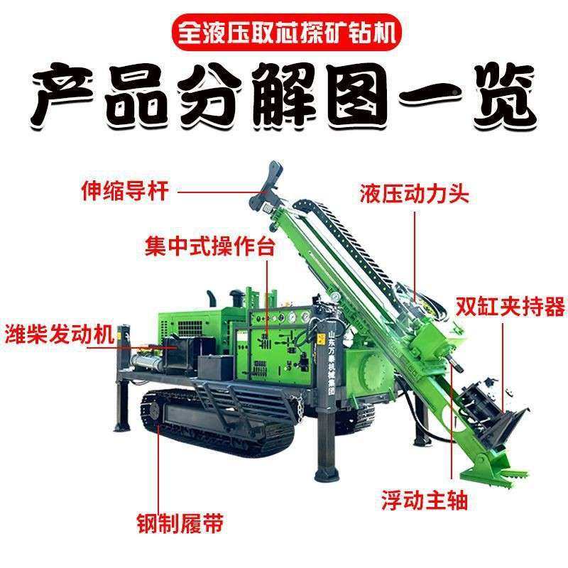 履带绳液索式取芯WL-1000钻机取地质勘探压式芯钻机深度打孔岩石,五金/工具,工程钻机,淘宝优惠券,粉丝福利购,淘宝优惠卷