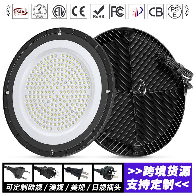 跨境线性工矿灯100w150瓦200W低棚灯仓库车间工厂灯UFO三防飞碟灯