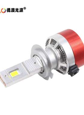 款HT新9境热卖超亮智能LED汽车T9LED大前大灯大功率130W车灯装H11