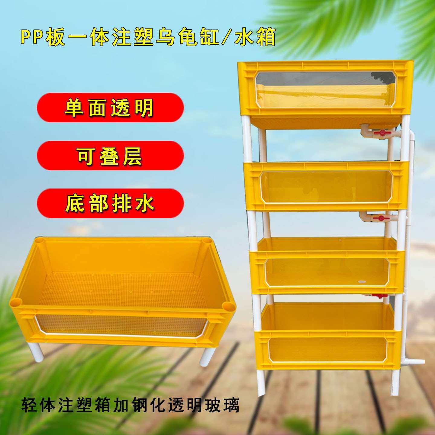 P塑P塑料一体注乌龟箱加高清钢化玻璃轻体缸t$*&hu+u透明观层赏龟,宠物/宠物食品及用品,桌面缸,淘宝优惠券,粉丝福利购,淘宝优惠卷