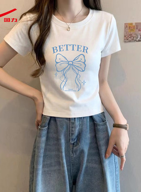 ZH回力圆领紧身t恤女2026年新款白纯欲风亲肤百搭通勤打底衫女