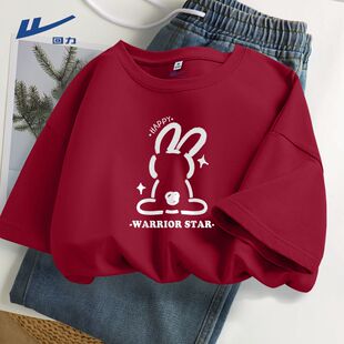 回力红色短袖T恤女oversize简约休闲原创新年战袍纯棉短袖上衣DD