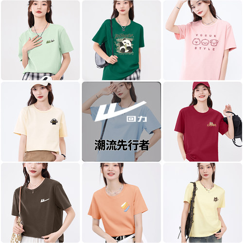 回力圆领女宽松T夏季2025新款
