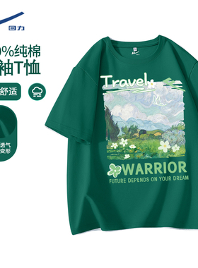 回力绿色时尚休闲短袖女夏季新款多色百搭纯棉圆领宽松休闲t恤DD