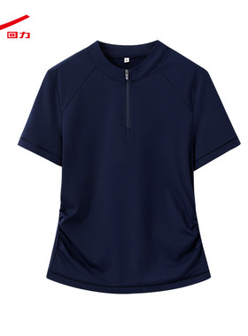ZH回力半拉立领短T女2026夏新款女装藏青复古显瘦休闲百搭上衣