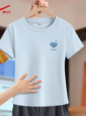 ZH回力圆领紧身t恤雾霾蓝2026新款温柔风修身显瘦百搭短袖上衣