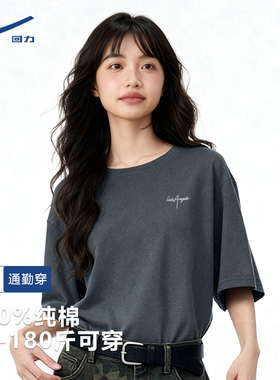 回力深灰色短袖t恤女士2026新款宽松休闲大码夏季上衣内搭体恤DD