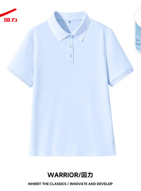 ZH回力撞色POLO衫女2026夏新款上衣浅蓝学院风减龄百搭通勤女装