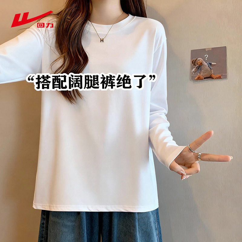 回力女圆筒长袖t恤2026年新款