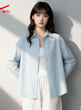 ZH回力冰丝凉感防晒衣女2026新款夏季防紫外线防晒服透气上衣女