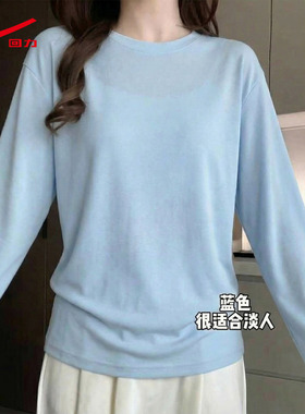 ZH回力长袖t恤女2026新款春秋季韩系辣妹风小个子罩衫正肩上衣