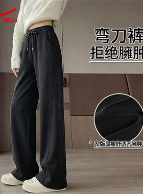 ZH回力黑色弯刀裤女春秋2026新款小个子休闲运动阔腿卫裤香蕉裤