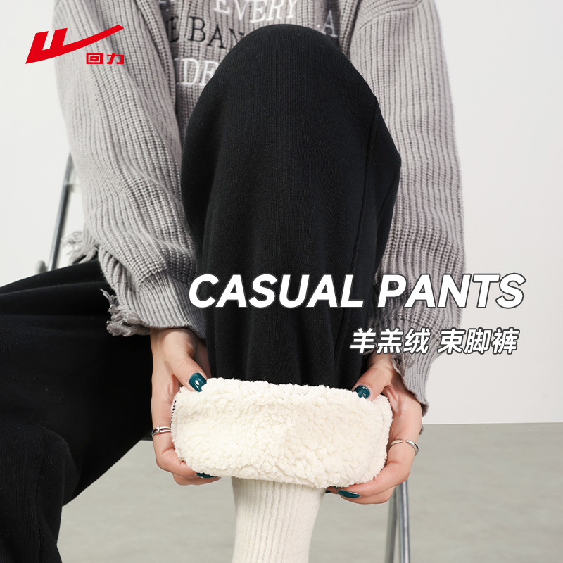 回力黑色加绒裤子女休闲运动裤