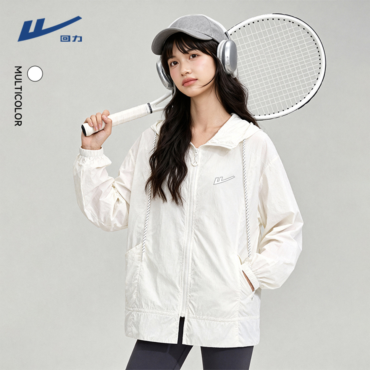 回力原纱防晒外套女2026新款春夏UPF50+轻薄透气连帽抽绳防晒服DD,女装/女士精品,时尚防晒服,淘宝优惠券,粉丝福利购,淘宝优惠卷