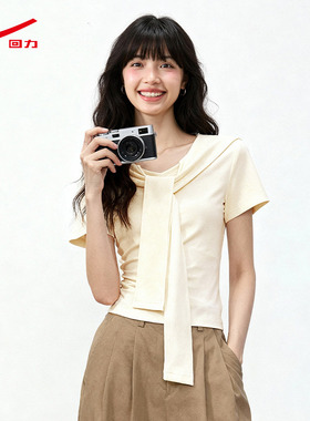 ZH回力黄色短袖t恤女2026新款夏季正肩海军领绝美掐腰小上衣女