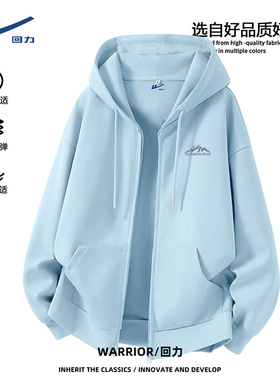 回力浅蓝色卫衣外套女春季薄款2026新款拉链开衫休闲运动上衣服DD