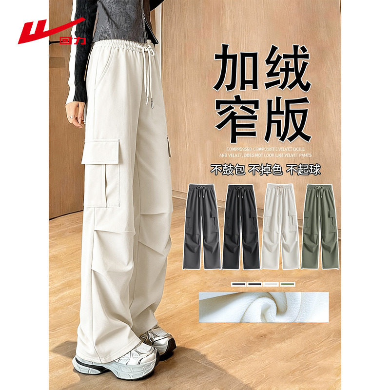 回力女款软壳工装裤2025年新款
