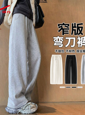 ZH回力灰色弯刀裤女春秋2026新款小个子休闲运动阔腿卫裤香蕉裤