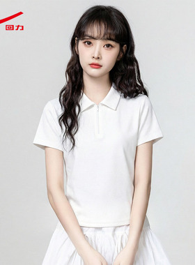 ZH回力白色POLO领短袖女2026新款夏季亲肤收腰显瘦休闲运动t恤