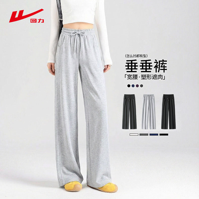 ZZ回力灰色裤子女2026新款春秋休闲风百搭宽松运动裤直筒阔腿裤,女装/女士精品,休闲裤,淘宝优惠券,粉丝福利购,淘宝优惠卷