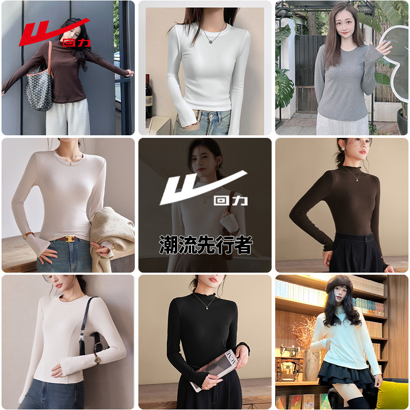 ZH回力半高领长袖女2025秋冬加厚打底衫t恤紧身保暖磨毛内搭上衣