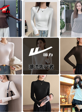 ZH回力半高领长袖女2026秋冬加厚打底衫t恤紧身保暖磨毛内搭上衣