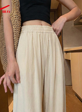 ZH回力卡其色凉感裤子女2026新款夏薄款山本阔腿裤垂感修身长裤