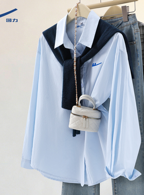 回力法式慵懒风浅蓝色长袖衬衫女春季撞色设计感披肩休闲衬衣女DD