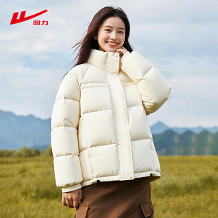 回力白色短款羽绒服女款立领2026冬季新款小个子巨好看的冬装外套
