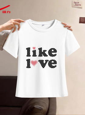 ZH回力女圆领正肩T恤白色2026年新款纯棉正肩内搭外穿短袖衣女