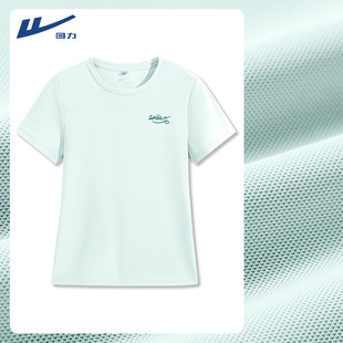 回力短袖t恤女2026新款夏季浅绿色凉感透气半袖女士修身显瘦衣DD