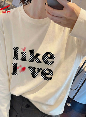 ZH回力女圆筒长袖t恤2026年新款杏温柔通勤修身遮肉百搭打底衫