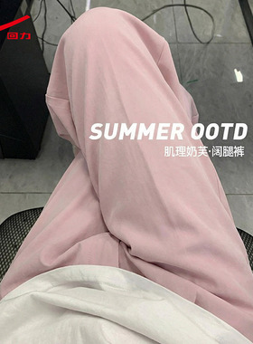 ZH回力绿色春秋垂感山本裤女2026新款夏季薄款垂感慵懒阔腿裤子